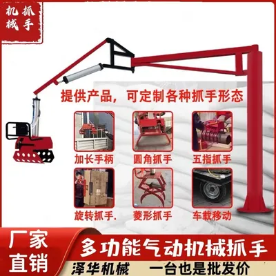 渠县雄克卡盘爪schunk机械抓手303542PZN-plus 100-1-IS汰慷秒报价