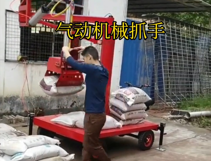 渠县机械抓手哪里卖装卸水泥神器哪里卖液压抓沙机械抓手机械臂搬运渠县酒糟抓斗